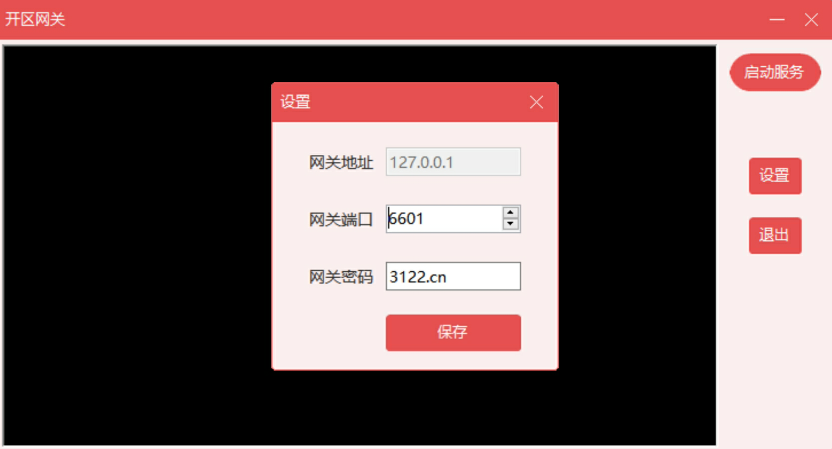 VIP免费-开区助手 – 多节点