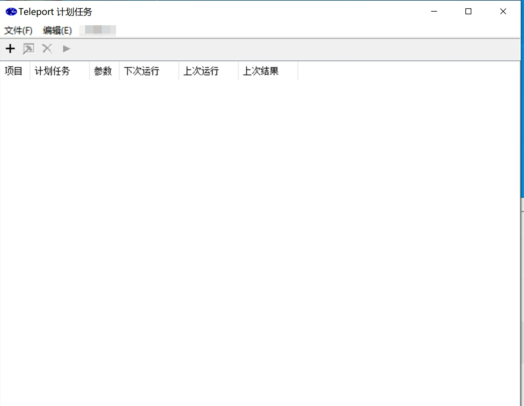 VIP免费-扒网站工具【合集】 – 绿色免安装