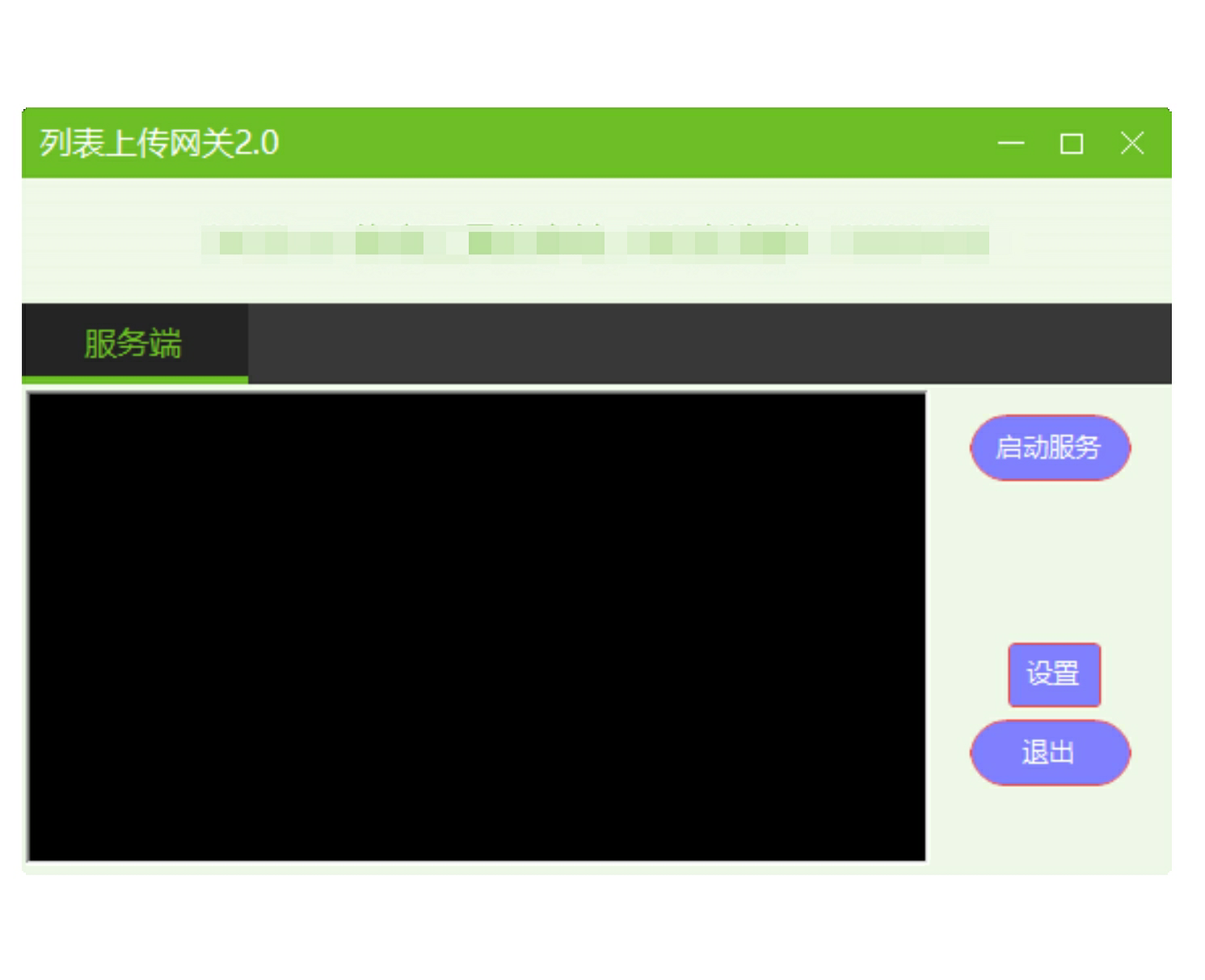 VIP免费-智能开区助手 – 全自动