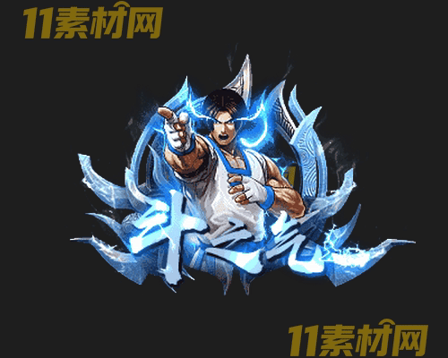 传奇称号素材 高清PNG序列帧—CH20260427-123