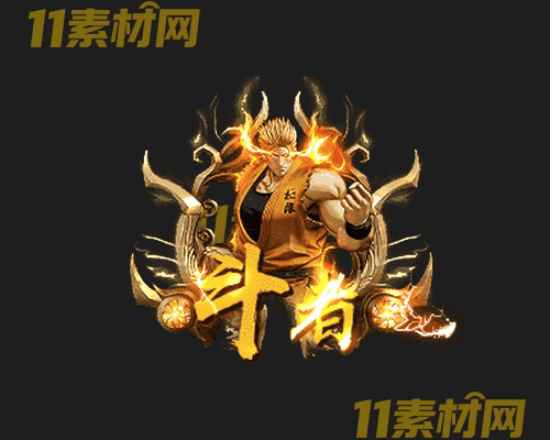 传奇称号素材 高清PNG序列帧—CH20260427-124