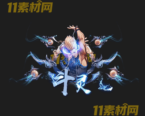 传奇称号素材 高清PNG序列帧—CH20260427-126