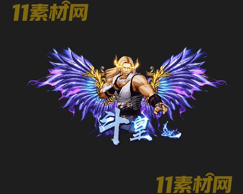 传奇称号素材 高清PNG序列帧—CH20260427-128