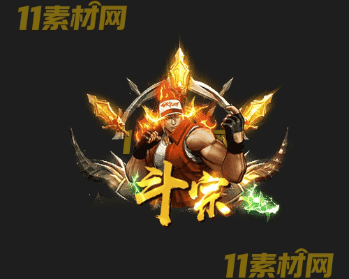 传奇称号素材 高清PNG序列帧—CH20260427-129