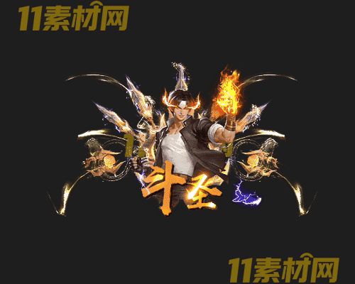 传奇称号素材 高清PNG序列帧—CH20260427-131