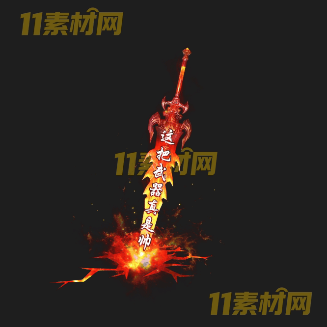 传奇光柱素材 高清PNG序列帧—GZ20260502-44