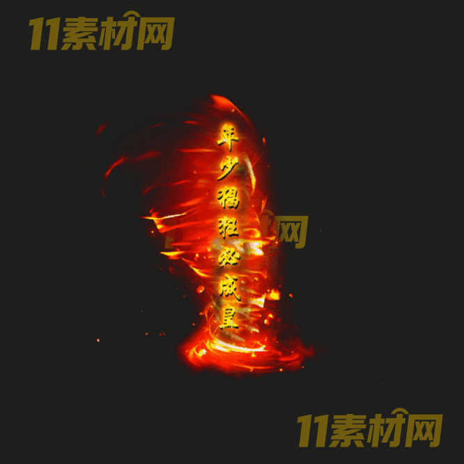传奇光柱素材 高清PNG序列帧—GZ20260502-96