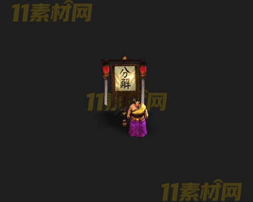 传奇NPC人物素材 动态高清PNG序列帧—NPC20260407-220