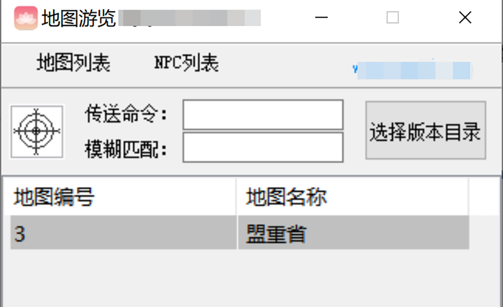 VIP免费-传奇地图快捷传送 – 快捷跑图