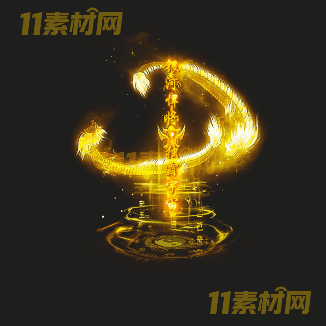 传奇光柱素材 高清PNG序列帧—GZ20260502-99