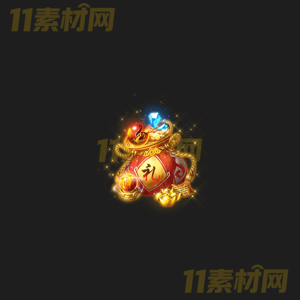 传奇宝箱素材 礼物百宝囊 高清PNG序列帧—BX20260324-18