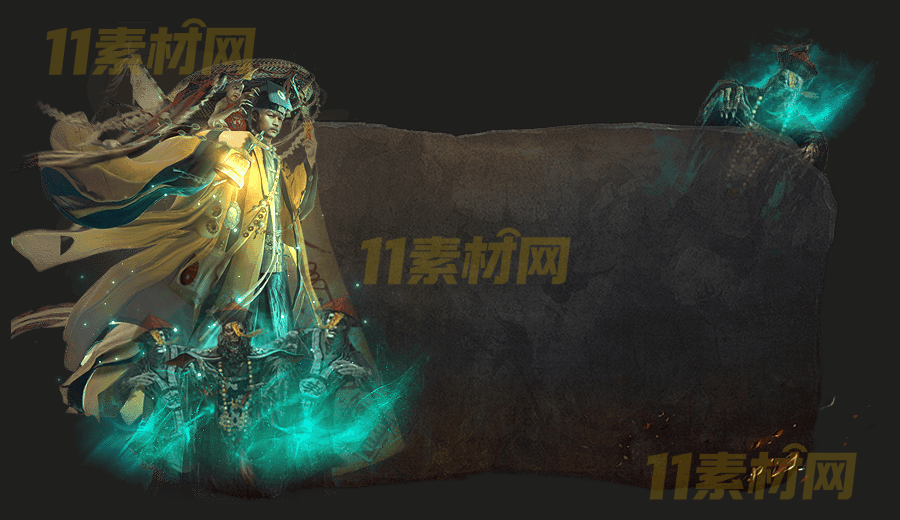 传奇面板素材 剧情NPC降魔天师【900X500】 高清PNG序列—MB20260324-20