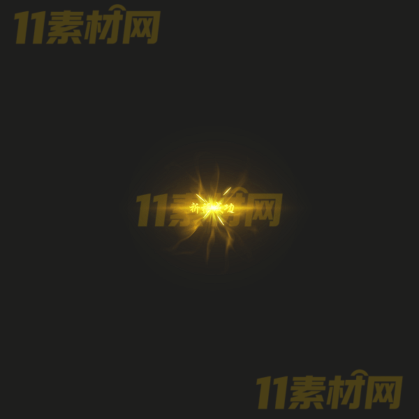 传奇特效素材 祈福成功 文字特效素材PNG序列—WZ20260323-51